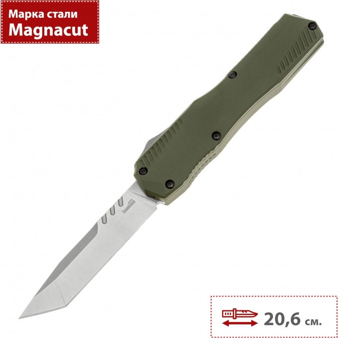 Автоматический нож KERSHAW LIVEWIRE 9000TOLSW K9000TOLSW