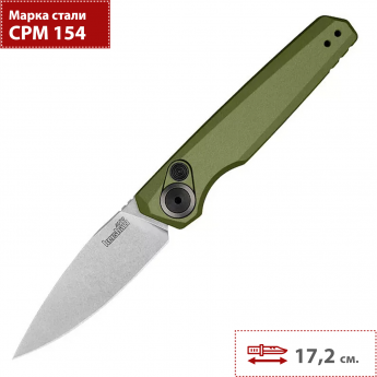 Автоматический складной нож KERSHAW LAUNCH-18 7551OL Автоматический складной нож KERSHAW LAUNCH-18 7551OL