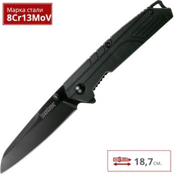 Нож KERSHAW 1367 FIBER