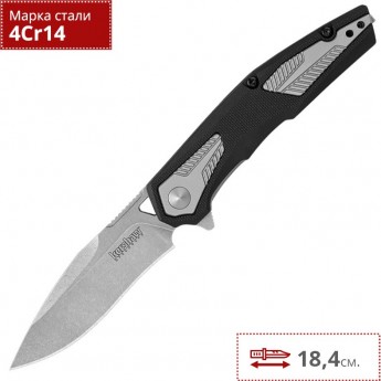 Нож KERSHAW 1390 TREMOLO Нож KERSHAW 1390 TREMOLO