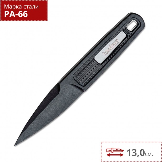 Нож KERSHAW 1396 ELECTRON K1396