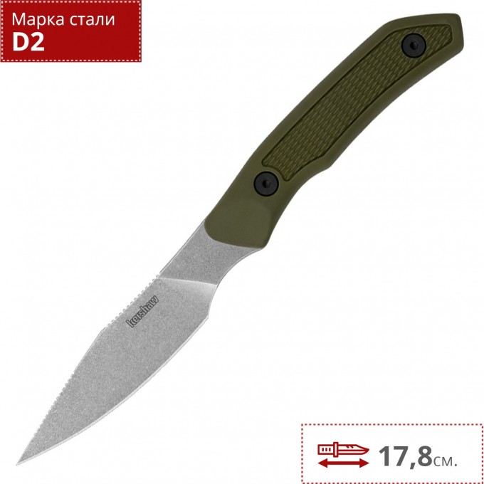 Нож KERSHAW 1882 DESCHUTES CAPER K1882