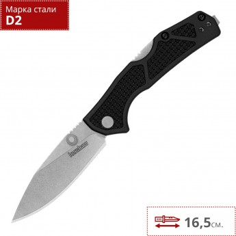 Нож KERSHAW 2034 DEBRIS Нож KERSHAW 2034 DEBRIS