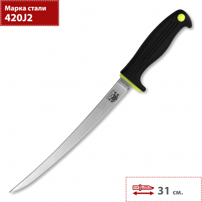 Нож KERSHAW CALCUTTA 7 K43007