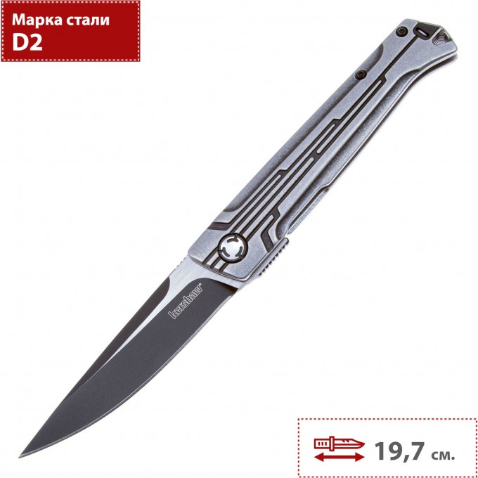 Нож KERSHAW NOVENTA K2060