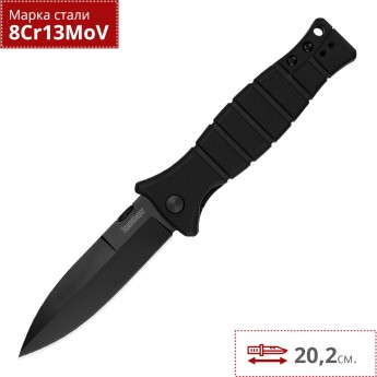 Нож KERSHAW XCOM Нож KERSHAW XCOM