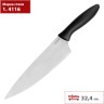 Нож кухонный KERSHAW CHEF'S KNIFE 1780X K1780X