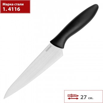 Нож кухонный KERSHAW UTILITY KNIFE 1783X Нож кухонный KERSHAW UTILITY KNIFE 1783X