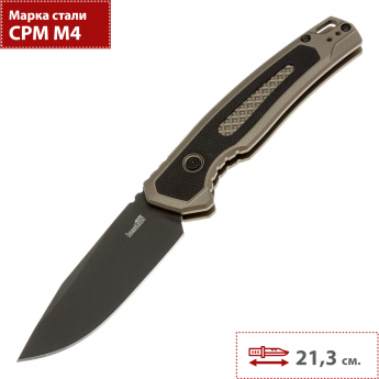 Складной нож KERSHAW LAUNCH 21 7106