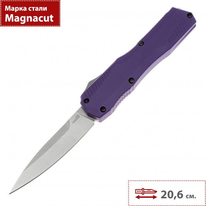 Выкидной нож KERSHAW LIVEWIRE 9000PUR K9000PUR
