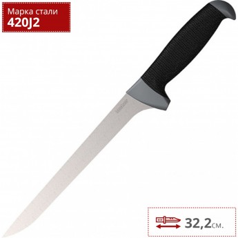 Нож KERSHAW 1247 CLEARWATER Нож KERSHAW 1247 CLEARWATER