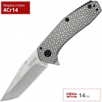 Нож KERSHAW 1324 CATHODE Нож KERSHAW 1324 CATHODE