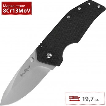 Нож KERSHAW 1447 ONE TONE Нож KERSHAW 1447 ONE TONE