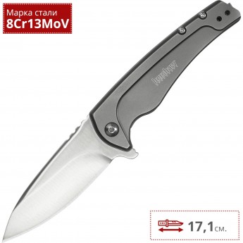 Нож KERSHAW 1810 INTELLECT Нож KERSHAW 1810 INTELLECT