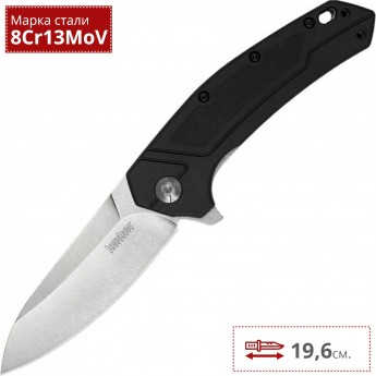 Нож KERSHAW 1965 ROVE Нож KERSHAW 1965 ROVE