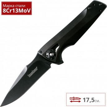 Нож KERSHAW 1988 FLYTHROUGH Нож KERSHAW 1988 FLYTHROUGH
