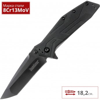 Нож KERSHAW 1990 BRAWLER Нож KERSHAW 1990 BRAWLER