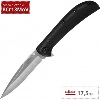 Нож KERSHAW 2335 AM-3