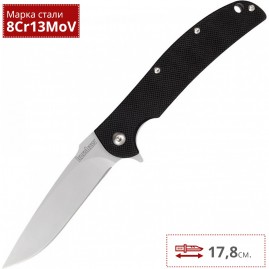 Нож KERSHAW 3410 CHILL