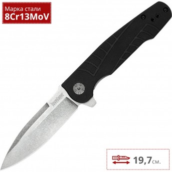 Нож KERSHAW 3460 WESTIN