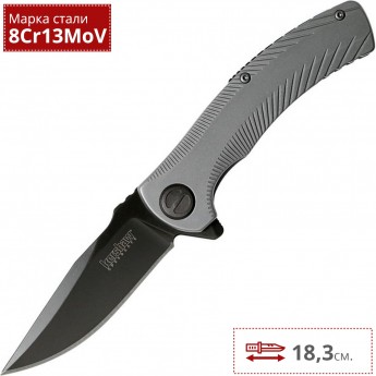 Нож KERSHAW 3490 SEGUIN