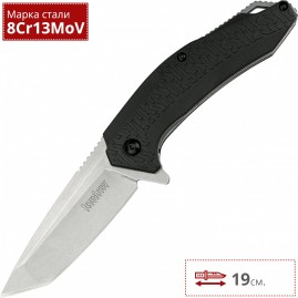 Нож KERSHAW 3840 FREEFALL