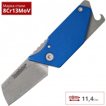 Нож KERSHAW 4036BLU PUB Нож KERSHAW 4036BLU PUB