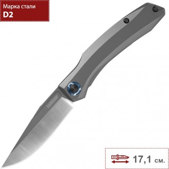 Нож KERSHAW 7010 HIGHBALL Нож KERSHAW 7010 HIGHBALL